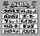 Collection Pocket (Japan) (SGB Enhanced)